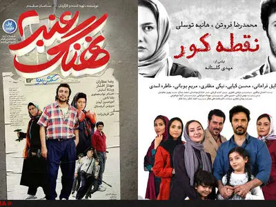 آغاز خوب "نهنگ عنبر ۲" و ادامه فروش خوب "نقطه کور"