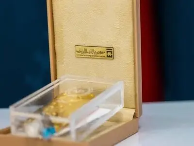 برگزاری حراج شمش طلا به مناسبت شب یلدا