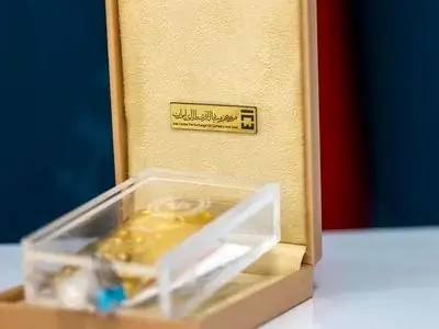 برگزاری حراج شمش طلا به مناسبت شب یلدا