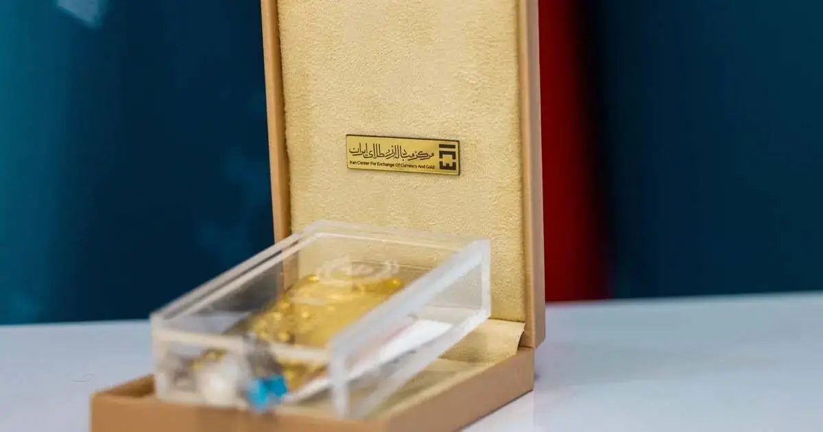 برگزاری حراج شمش طلا به مناسبت شب یلدا