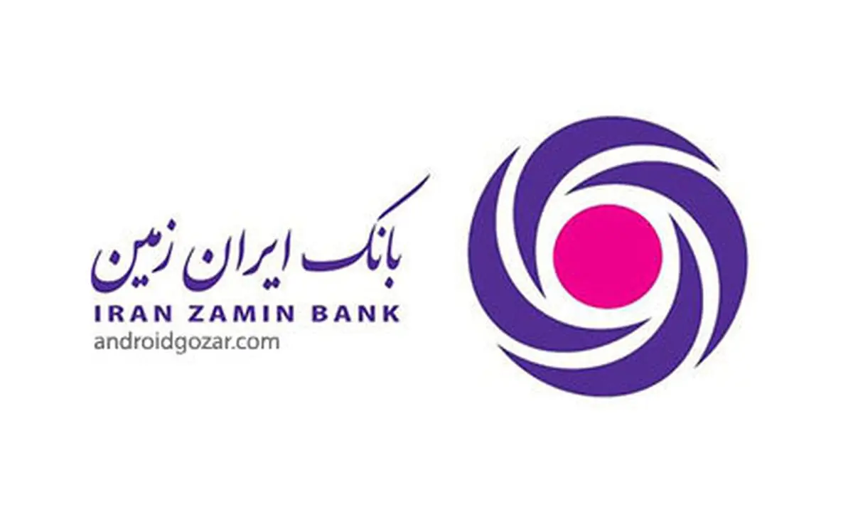 قطع دو ساعته خدمات بانکی، بانک ایران زمین
