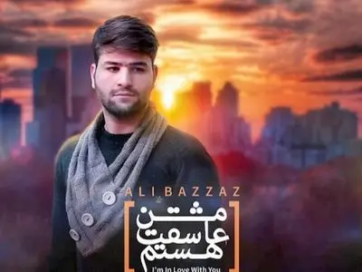 ظهور یک خواننده پاپ جوان در بندر امام خمینی/ علی بزاز بزودی چند ترانه روانه بازار می کند
