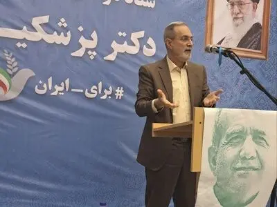 پزشکیان از حق معلمان و دانش‌آموزان دفاع می‌کند/ پزشکیان سراغ کسانی می‌رود که بتوانند گره گشایی کنند