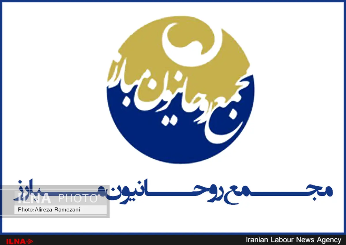 دعوت مجمع روحانیون مبارز برای شرکت در راهپیمایی روز قدس