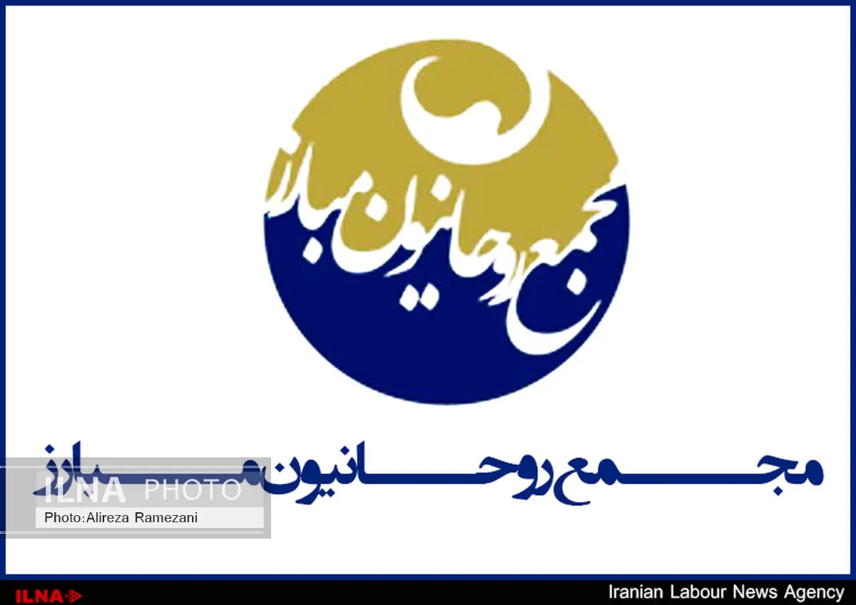 دعوت مجمع روحانیون مبارز از مردم برای شرکت در راهپیمایی روز قدس