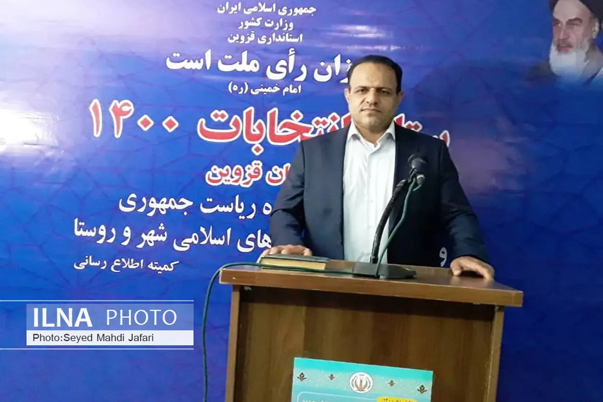 فعالیت بیش از هزار نفر در هیئت بازرسی انتخابات قزوین