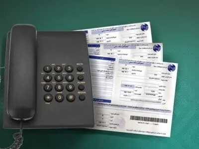 توقف دریافت «حق اشتراک تلفن ثابت مشغول بکار» و بازگرداندن مبالغ دریافت شده