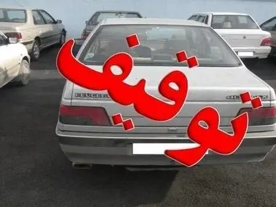 توقیف ۸۶ وسیله نقلیه متخلف در گنبدکاووس 