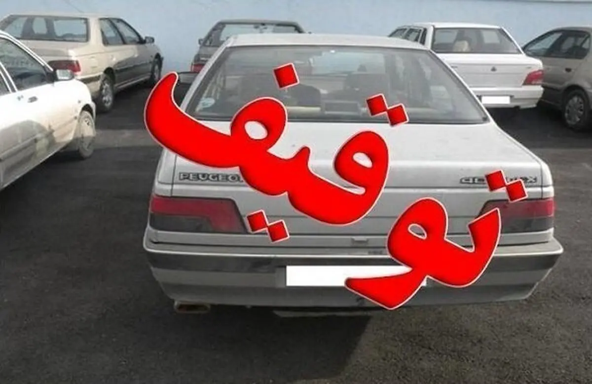 توقیف ۸۶ وسیله نقلیه متخلف در گنبدکاووس 