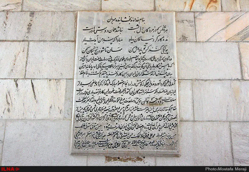 موزه و مقبره حکیم ابوالقاسم فردوسی در شهر توس