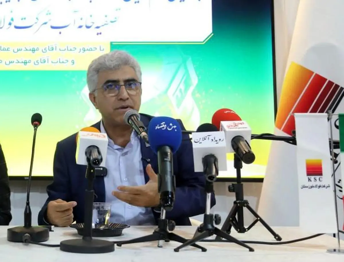 پاسداری از طلای آبی در قلب آتشین صنعت