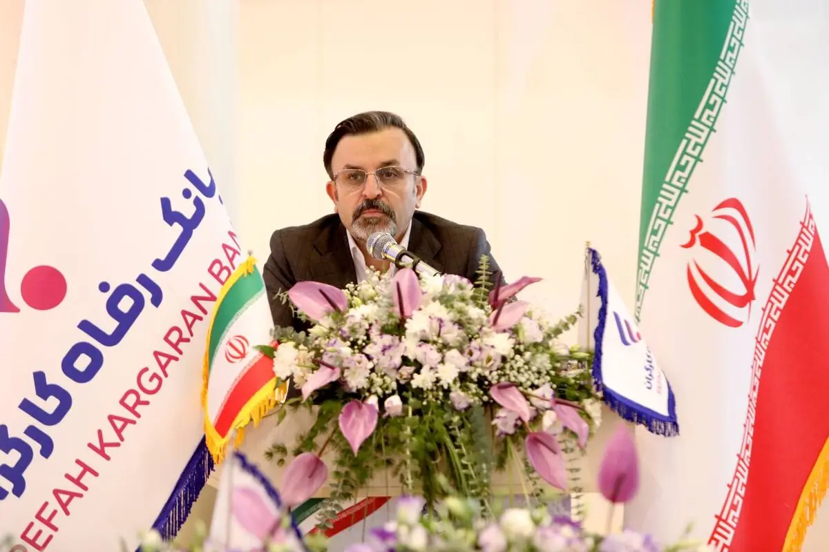 بانک رفاه کارگران در توسعه و بهره‌برداری از ابزارهای نوین تأمین مالی پیشرو است