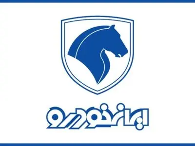 ایران خودرو آغاز فروش اقساطی این خودرو را اعلام کرد