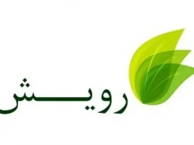 مهلت ارسال آثار به جشنواره رویش تمدید شد