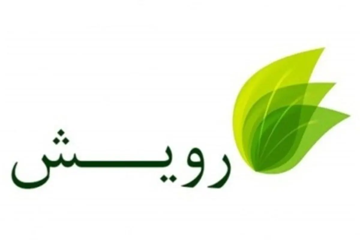 مهلت ارسال آثار به جشنواره رویش تمدید شد