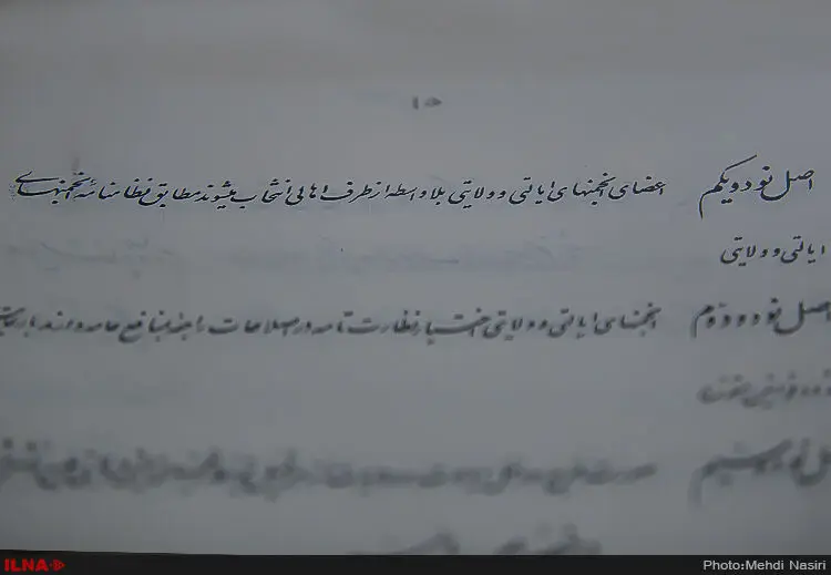 گالری