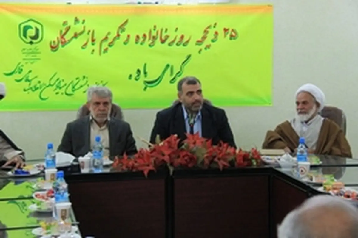 کانون بازنشستگان در پنج استان کشور راه‌اندازی می‌شود