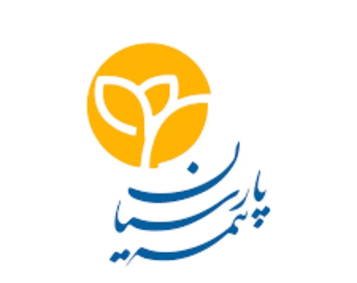 درخشش "بیمه پارسیان" در مسیر توسعه، مسئولیت‌پذیری و تقویت توان مالی