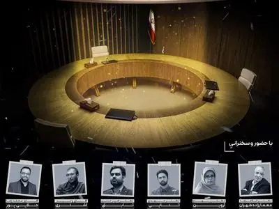 برگزاری نشست رویای «ایران برای همه ایرانیان» با حضور جمعی از دانشگاهیان و فعالان سیاسی