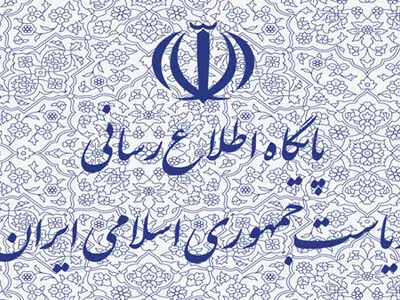 اعلام زمان و محل مراسم تشییع، تدفین و ترحیم خواهر رئیس‌جمهور
