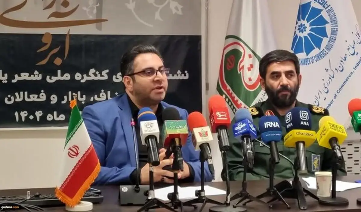 شهدای اصناف، ستون‌های استوار نظام مقدس جمهوری اسلامی هستند