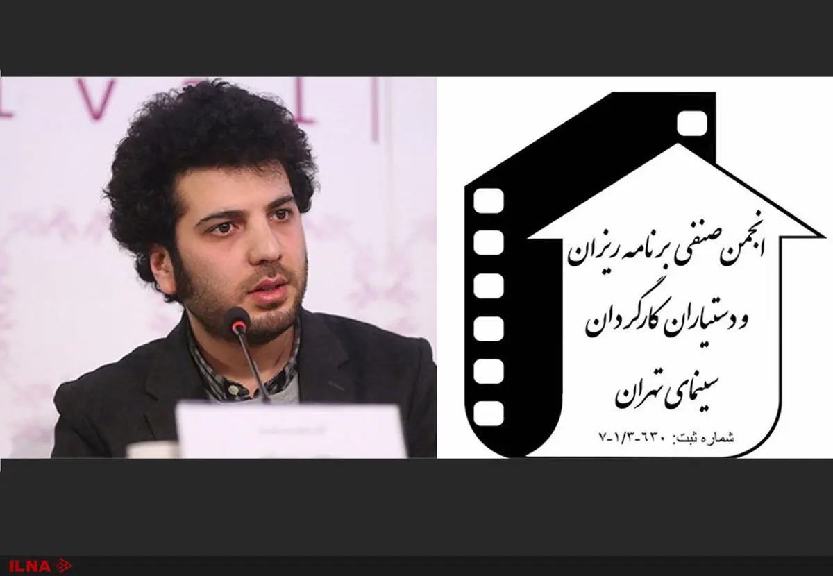 بیانیه شدیدالحن دستیاران کارگردان سینما علیه سعید روستایی