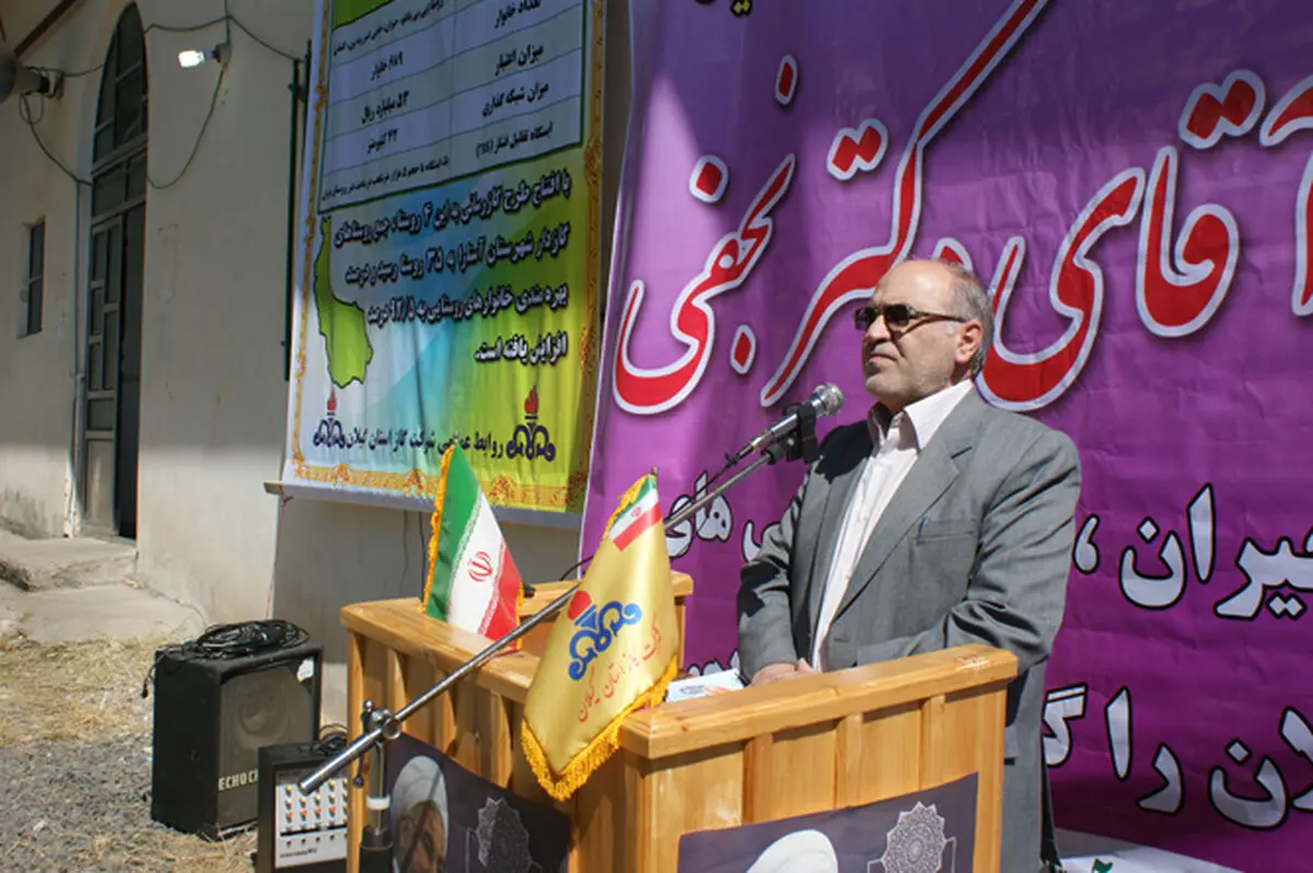 افزایش 93 درصدی‌شاخص بهره‌مندی گاز روستایی آستارا در دولت یازدهم 
