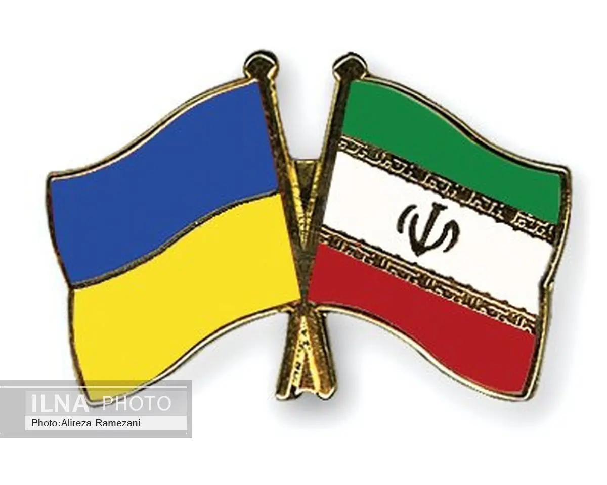 گسترش روابط بانکی ایران و اوکراین