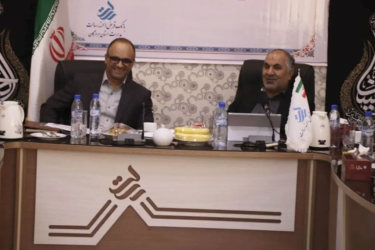 پرداخت دو میلیون و 750 هزار فقره تسهیلات قرض‌الحسنه