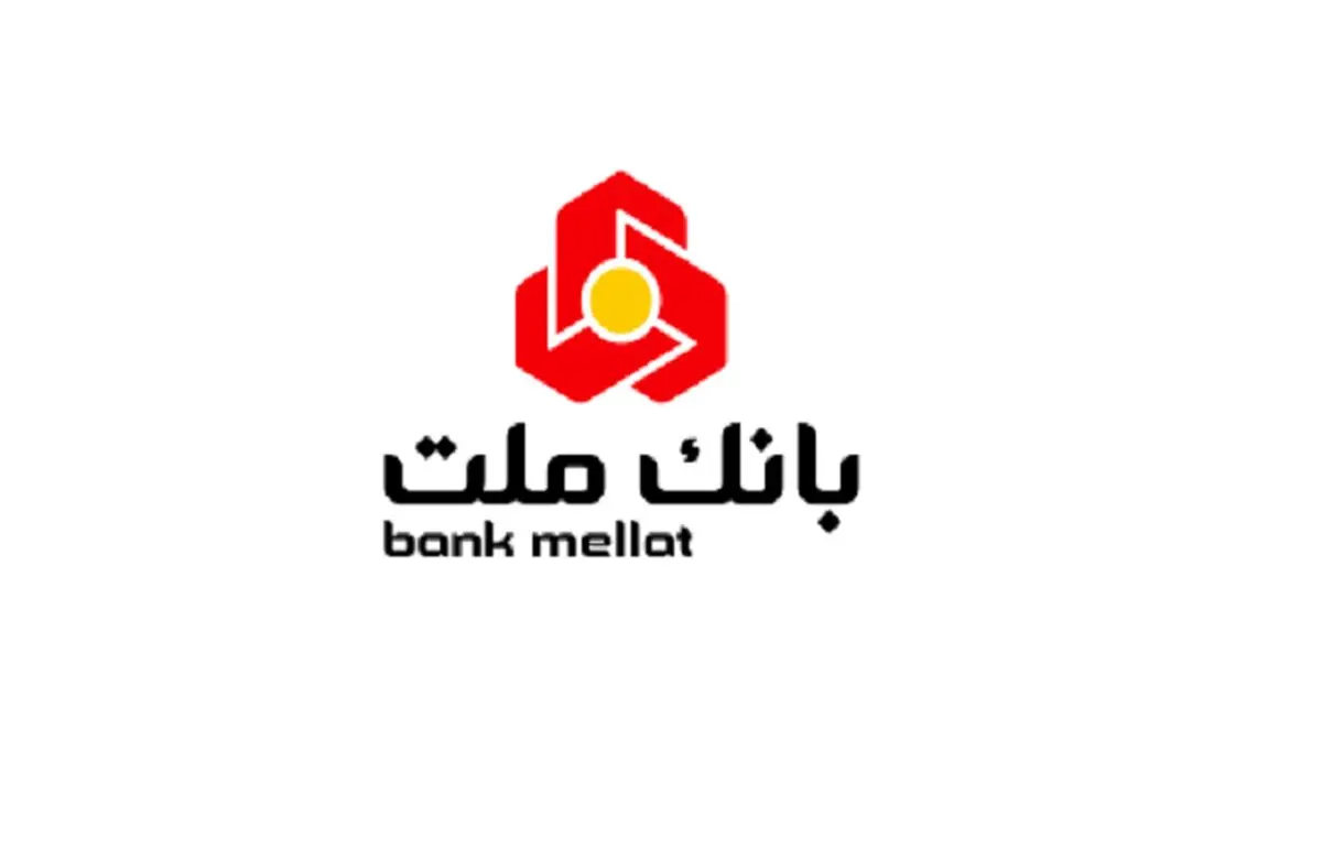 یک انتصاب جدید در بانک ملت