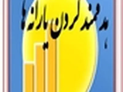 هدفمندی یارانه ها از هدف ذاتی خود منحرف شد / مدیریت ناکارآمد در سیاست های کلان اقتصادی