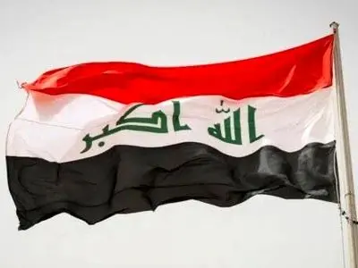 حذف رسمی گرو‌ه‌های مقاومت از فهرست مسدودسازی دارایی‌های عراق