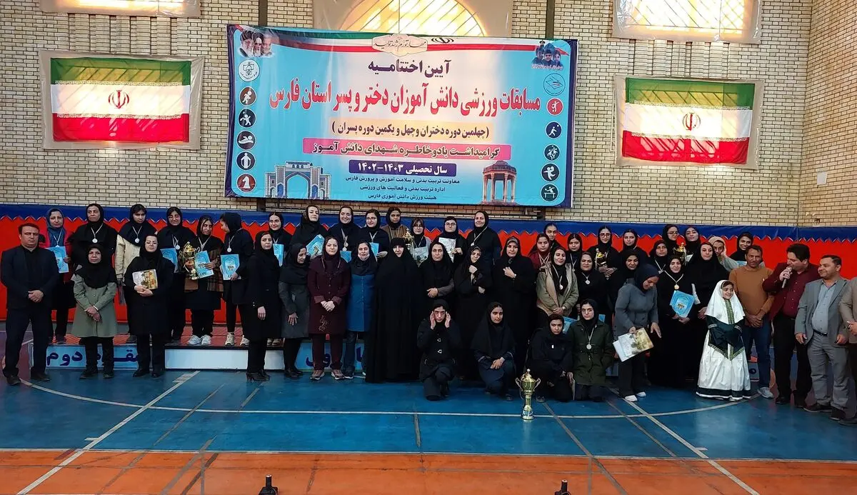 معرفی برترین‌های مسابقات دوومیدانی و شطرنج دانش آموزان فارس