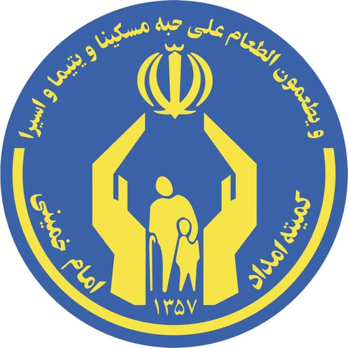 احداث ۲۵۰ واحد مسکونی ویژه مددجویان میرجاوه