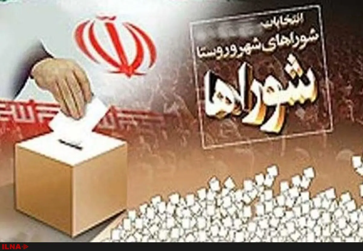 شمارش آرای ۱۴۳۴ صندوق باقی مانده، انجام شده است 