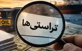 رسانه‌ها درباره افشای مفاسد وظیفه خودشان را انجام می‌دهند/ احدی از تراستی‌‌ها، اهالی رسانه را تهدید کنند با آن برخورد می‌کنیم