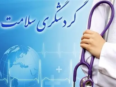 گلستان مقصد بسیار خوبی برای گردشگری سلامت است