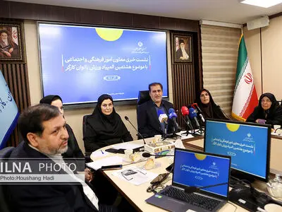 نشست خبری دکتر چکشیان معاون فرهنگی و اجتماعی وزارت تعاون، کار و رفاه اجتماعی 