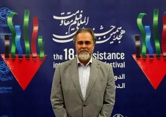 زبان مقاومت، زبانی جهانی است