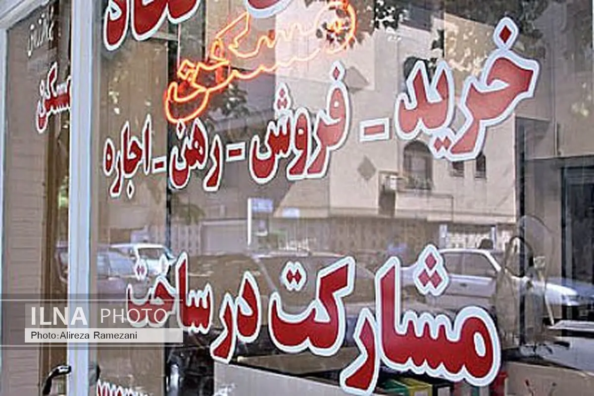 معاملات مسکن تهران در آبان ماه  21 درصد افزایش یافت