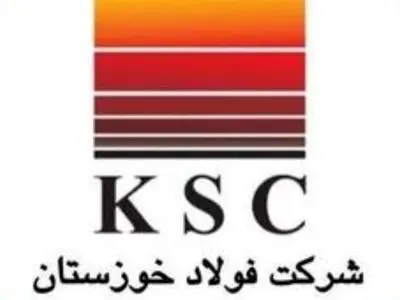 اطلاعیه روابط عمومی شرکت فولاد خوزستان پیرامون حمله هوایی دشمنان به این شرکت 