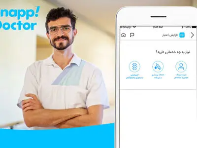با اسنپ دکتر  خدمات پزشکی و پرستاری را در منزل دریافت کنید