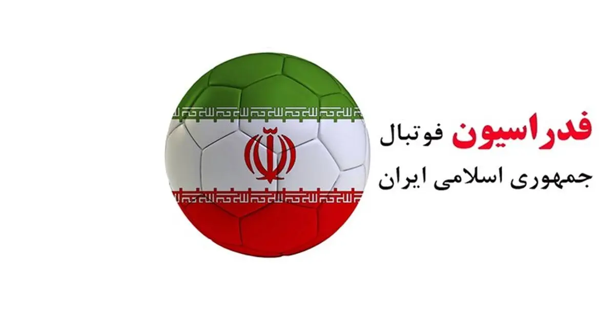 نامه نبی به اعضای مجمع فدراسیون فوتبال در مورد اصلاح اساسنامه