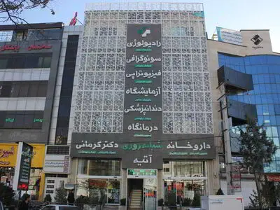 توافق بخش درمان صندوق فولاد با یک درمانگاه در استان البرز