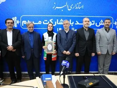 تجلیل از قهرمانان دوچرخه‌سواری ایران در استان البرز