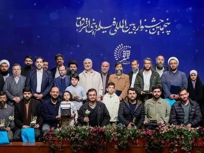 برگزیدگان پنجمین جشنواره فیلم دینی «اشراق» معرفی شدند