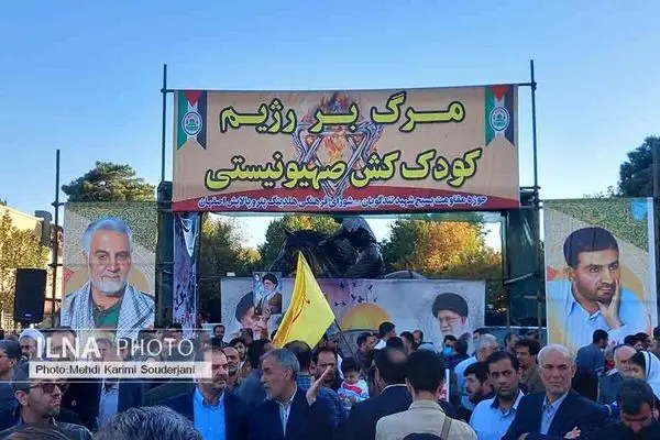 تجمع مردم اصفهان در دفاع از مردم  مظلوم فلسطین