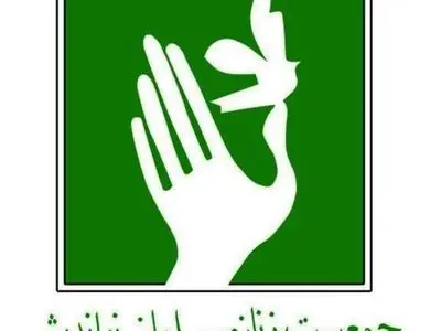 چهارمین کنگره سراسری جمعیت زنان مسلمان نواندیش برگزار شد
