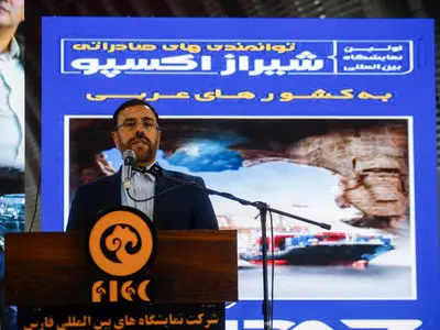 امضای ۶۰ قرارداد و تفاهمنامه به ارزش ۳ میلیارد دلار در اکسپو شیراز