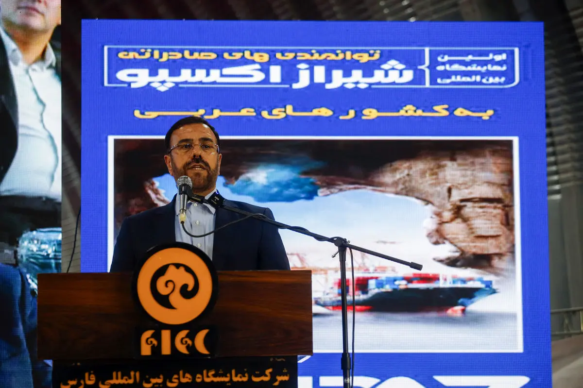 امضای ۶۰ قرارداد و تفاهمنامه به ارزش ۳ میلیارد دلار در اکسپو شیراز